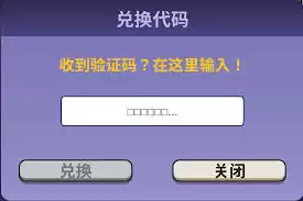 鹅鸭杀手游兑换码哪里可分享-鹅鸭杀手游兑换码分享有哪些