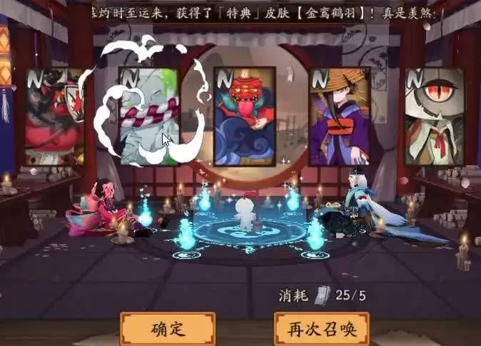 阴阳师小袖之手怎么获取-小袖之手获取做法