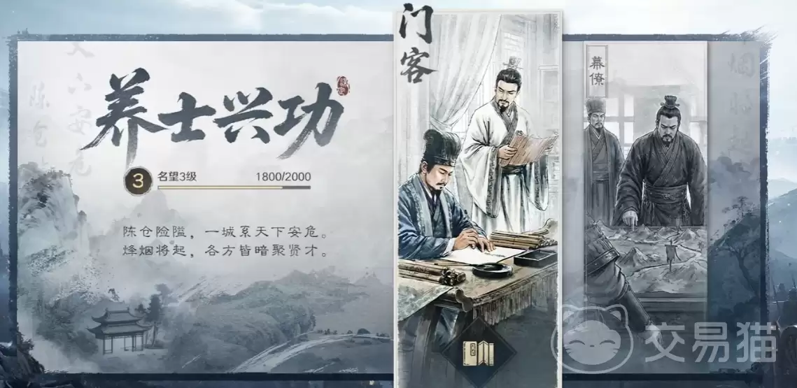 三国谋定天下养土兴功玩法详细说明三国谋定天下土系武将培养与资源建设攻略