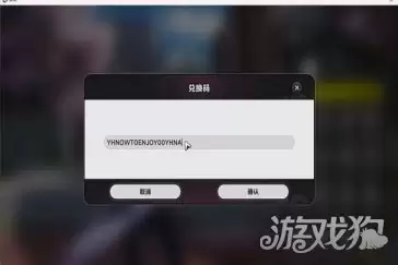异环最新兑换码有什么 公测兑换码一览