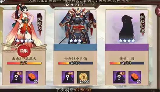 阴阳师鼓哪里多 阴阳师鼓线索说明2026