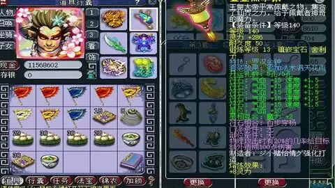 梦幻西游159狮驼岭如何选择装备属性-梦幻西游159狮驼岭装备属性挑选做法