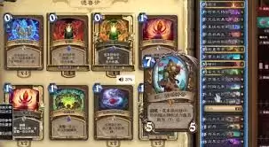 炉石传说无界空宇洛德卡组如何分享
