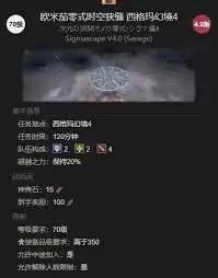 最终幻想14如何获取水晶世界空军装甲